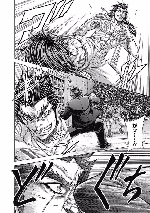 Terra Formars Chapter 3 14ページ