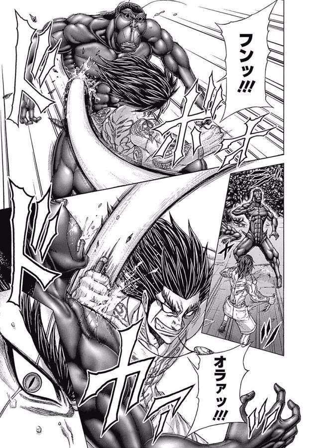 Terra Formars Chapter 3 7ページ