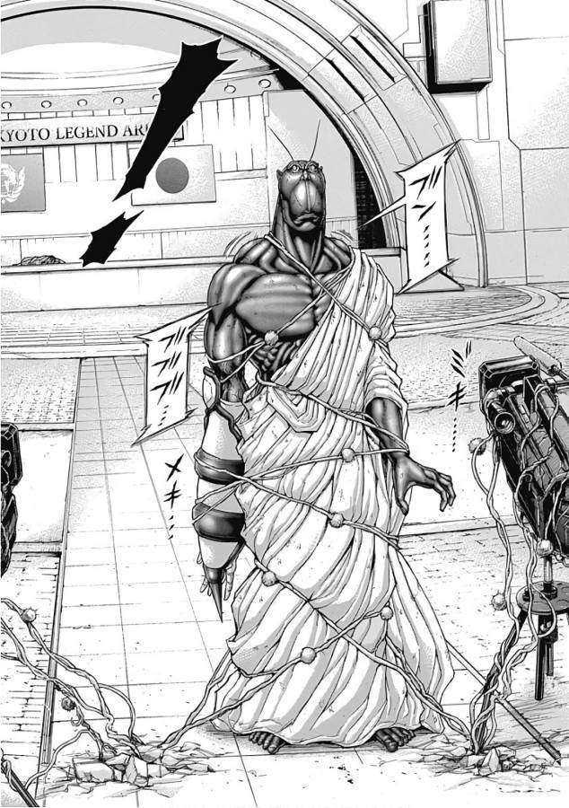 Terra Formars Chapter 42 16ページ