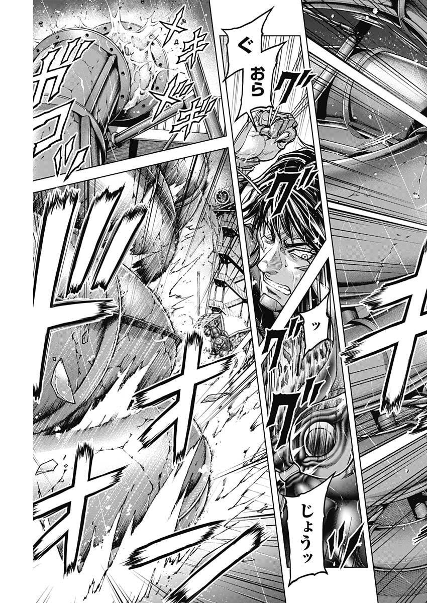 Terra Formars Chapter 72 13ページ