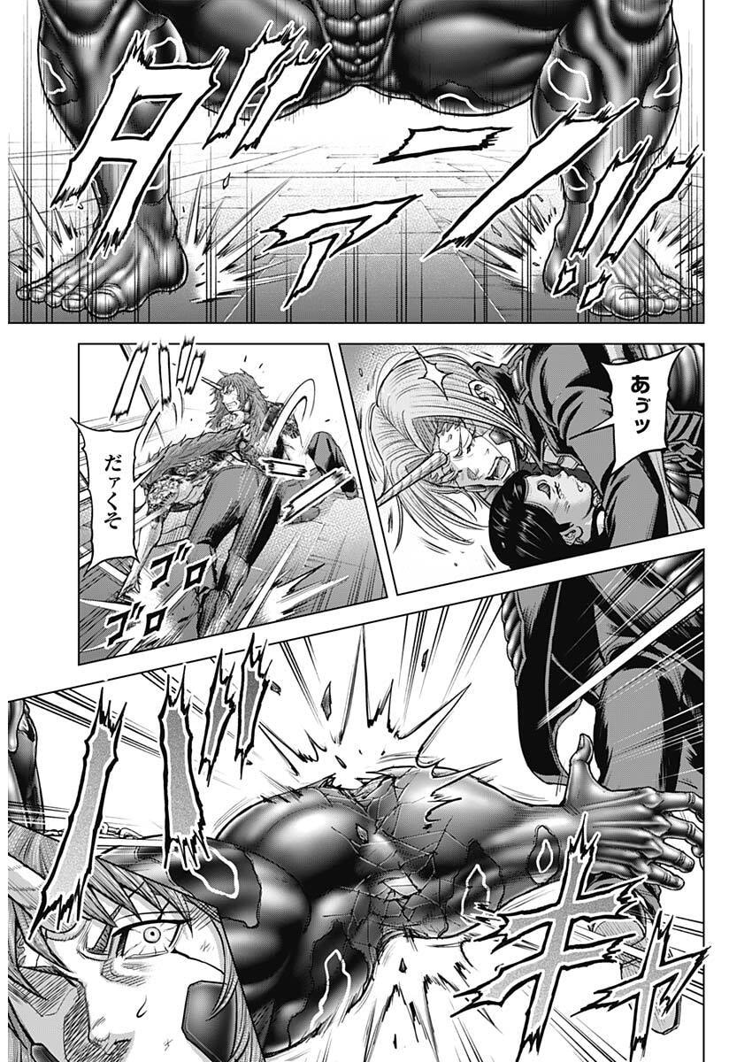 Terra Formars Chapter 74 10ページ