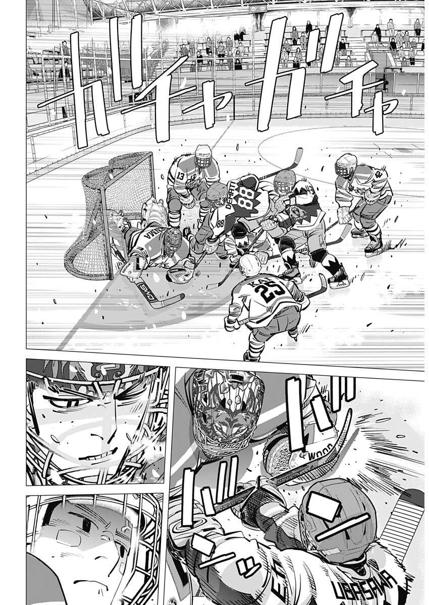 Dogsred Chapter 68 15ページ