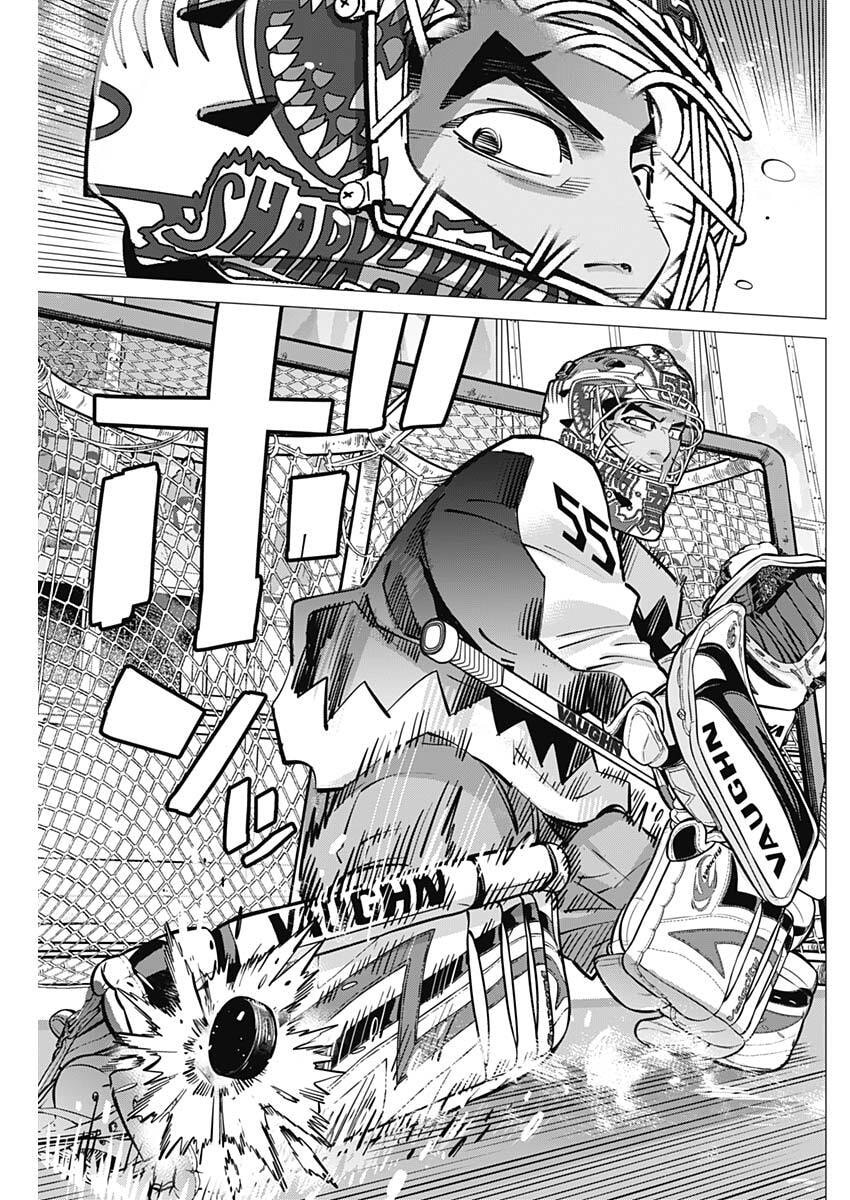 Dogsred Chapter 69 17ページ