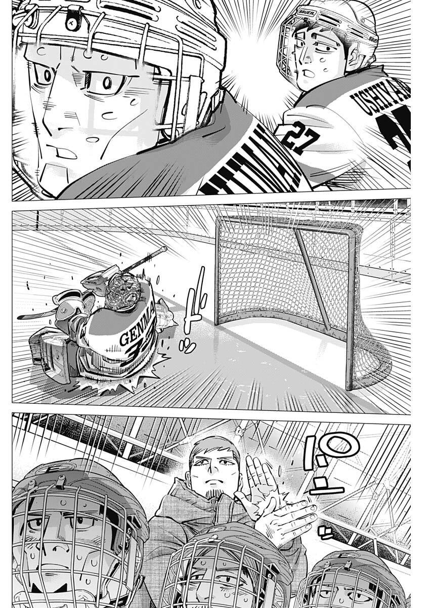 Dogsred Chapter 69 8ページ