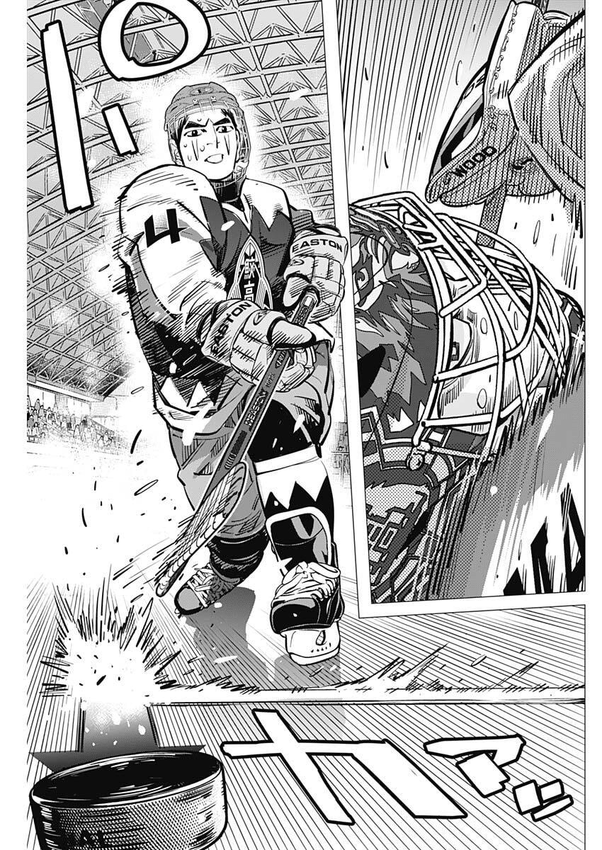Dogsred Chapter 69 9ページ