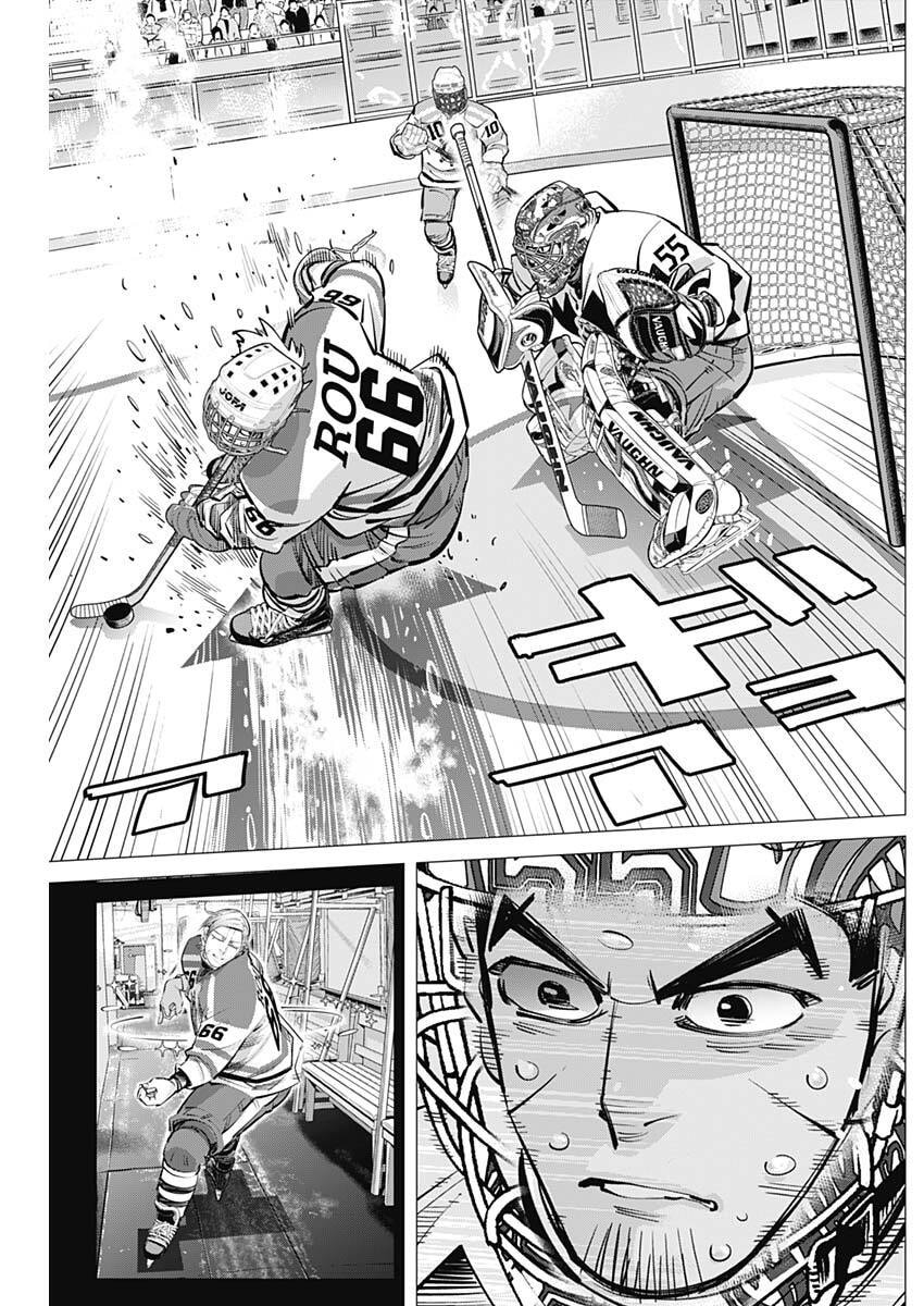 Dogsred Chapter 70 15ページ