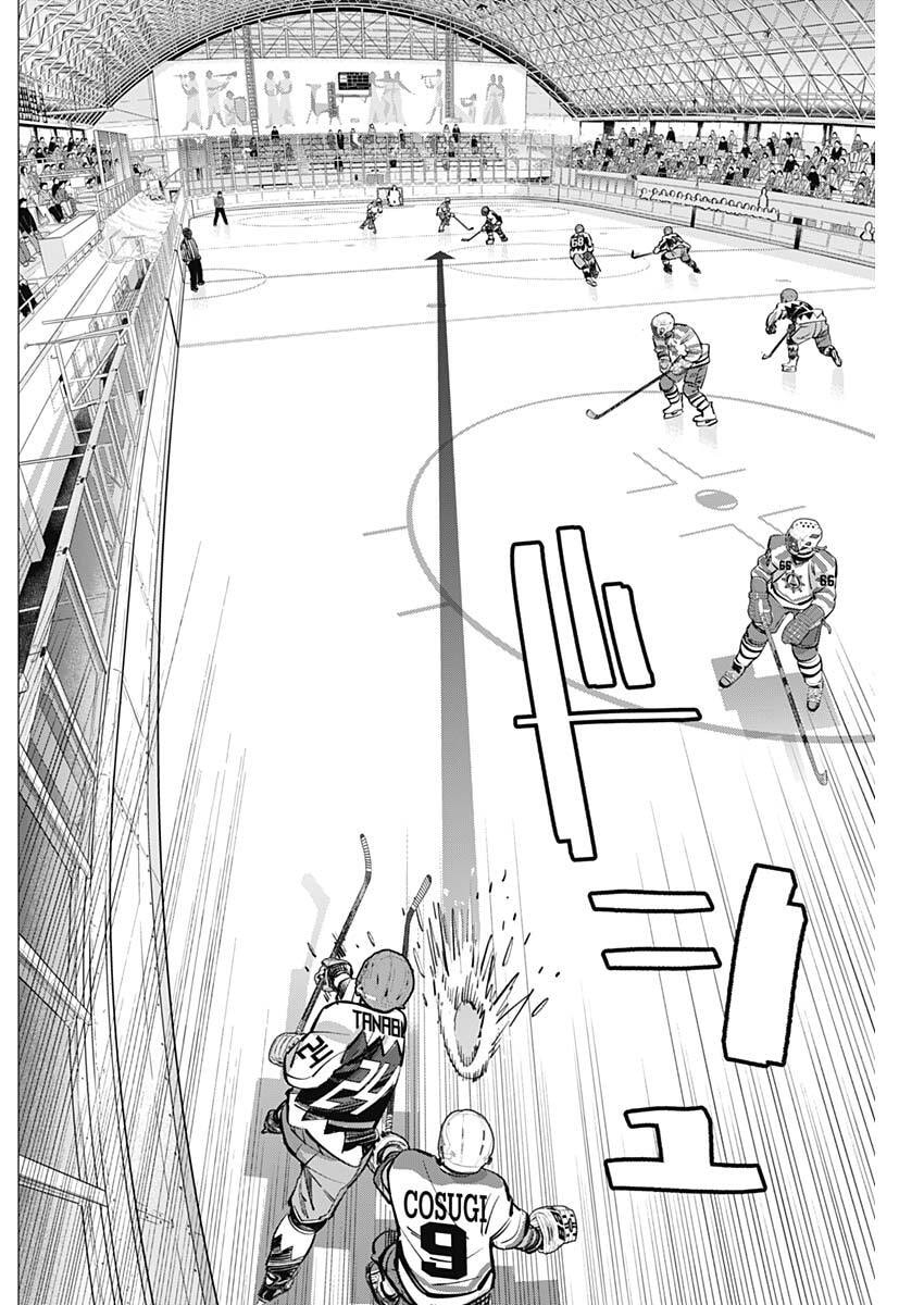 Dogsred Chapter 70 4ページ