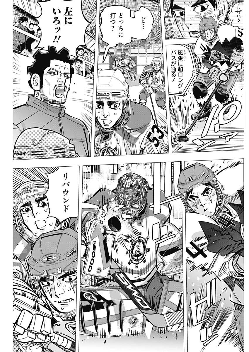Dogsred Chapter 70 5ページ