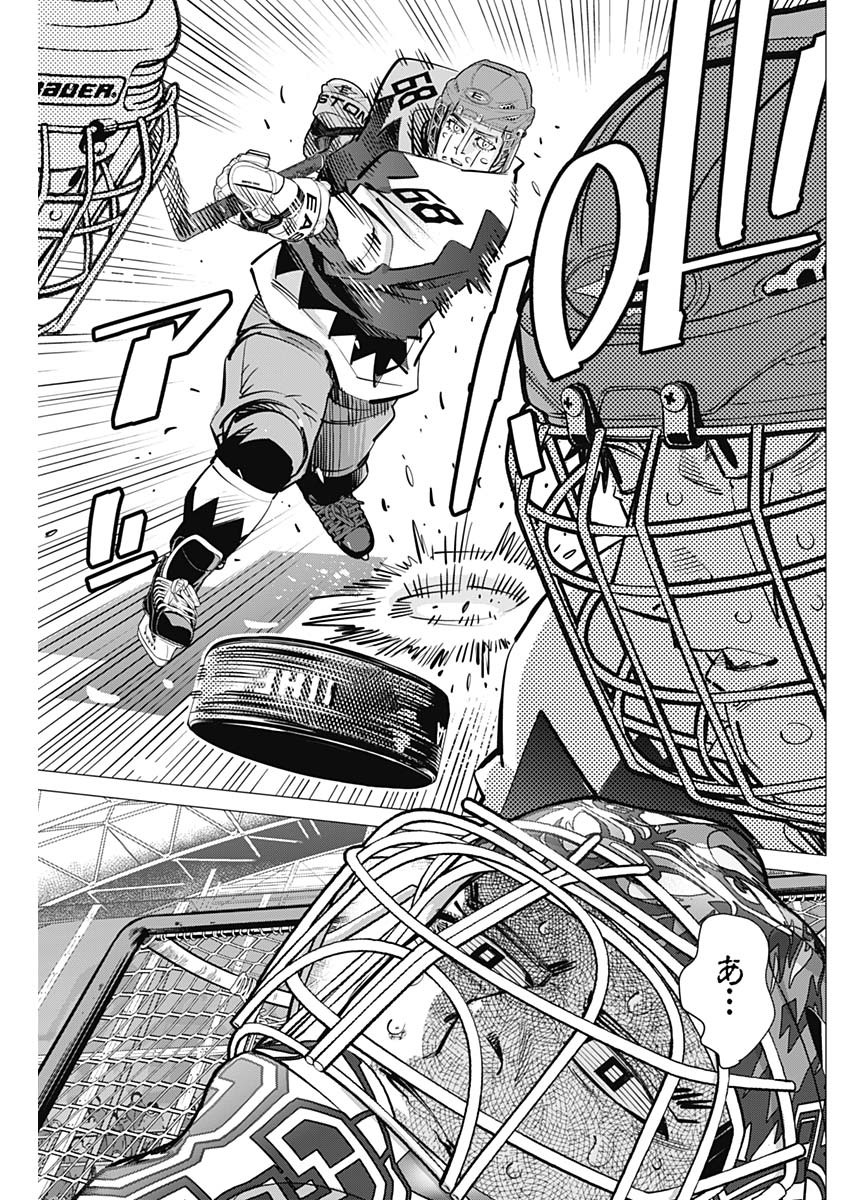 Dogsred Chapter 71 11ページ
