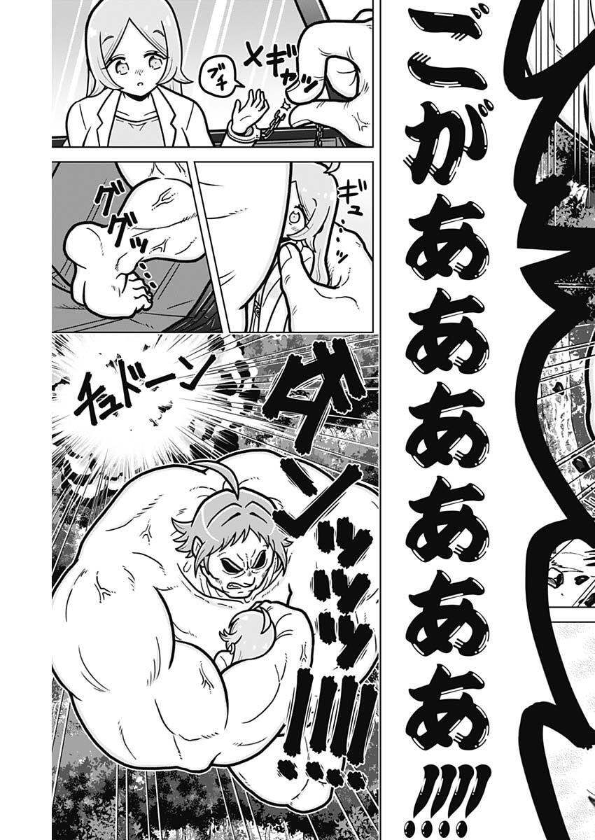 Rentarou Family no Family no Nichijou Chapter 2 9ページ