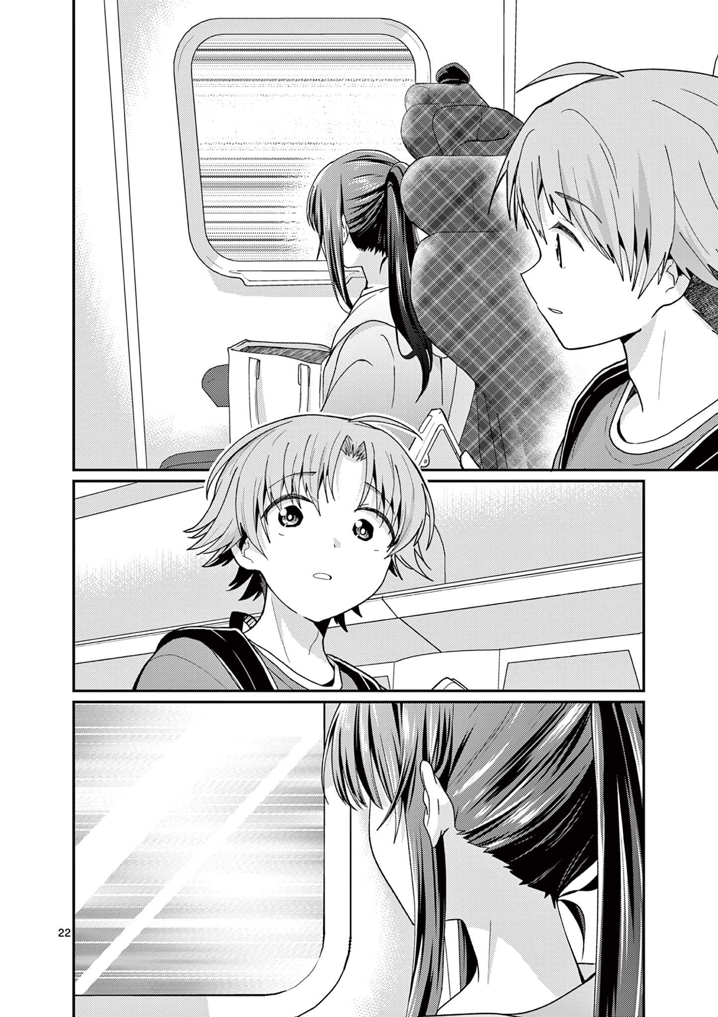 Kimi to Hanabi to Yakusoku to Chapter 4 22ページ