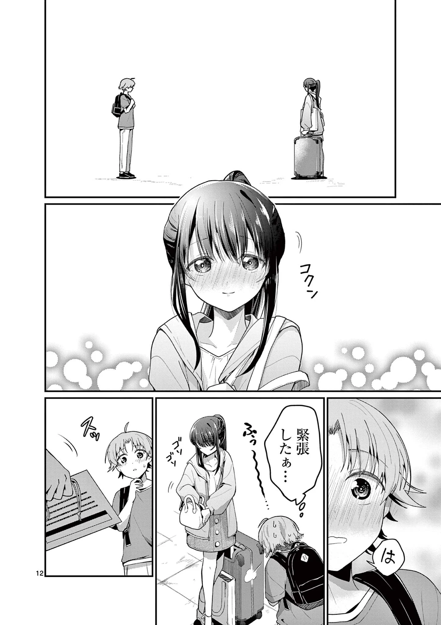 Kimi to Hanabi to Yakusoku to Chapter 5 12ページ