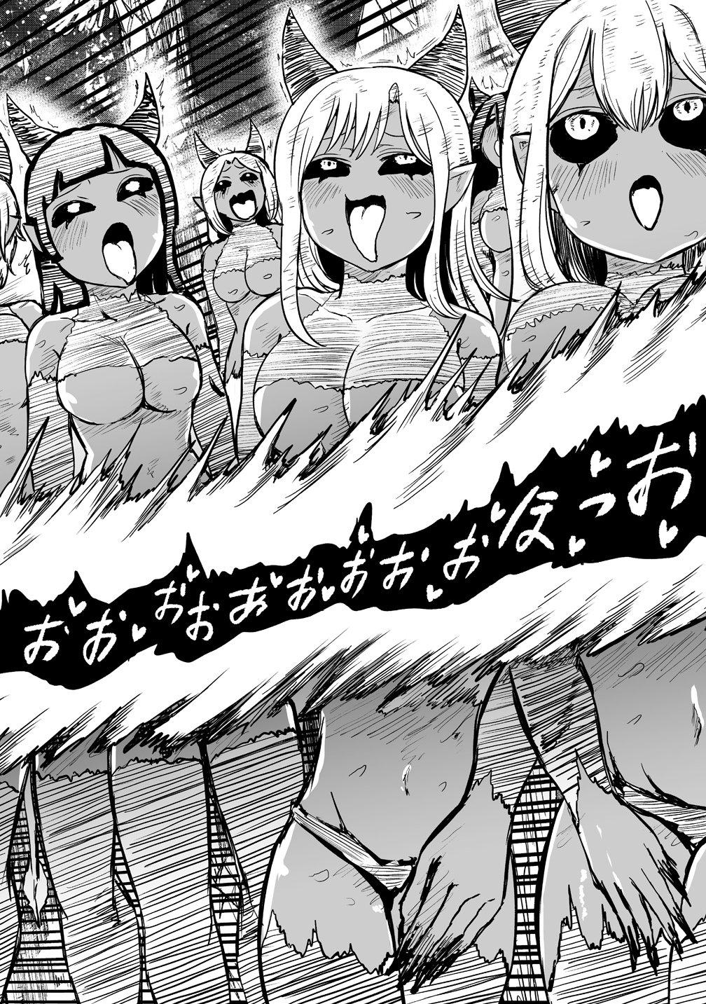 Succubus Slayer - Onna Boukensha to Sekai wo Sukuu Shuumatsu no Harem Butai Chapter 1 30ページ