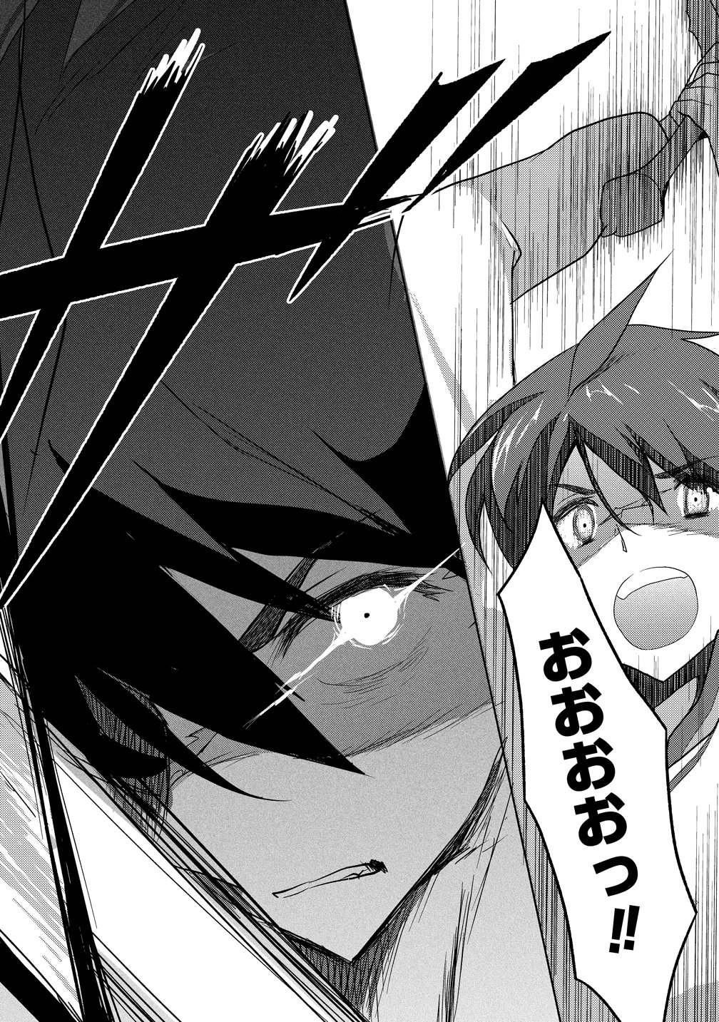 Maken no Hanayome Chapter 1 38ページ