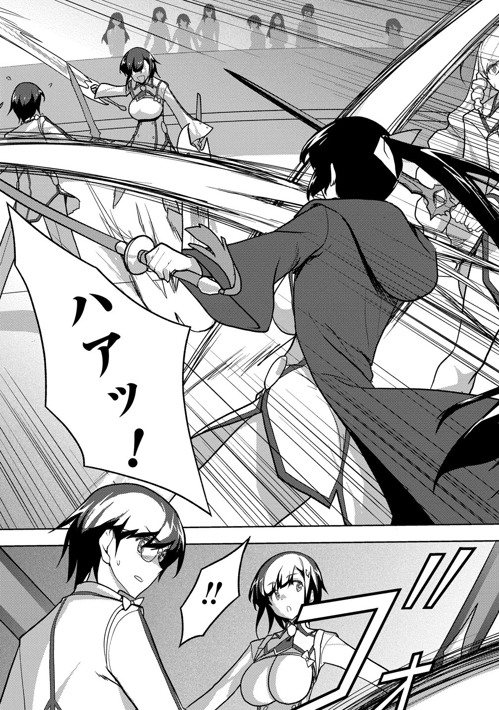 Maken no Hanayome Chapter 2 24ページ