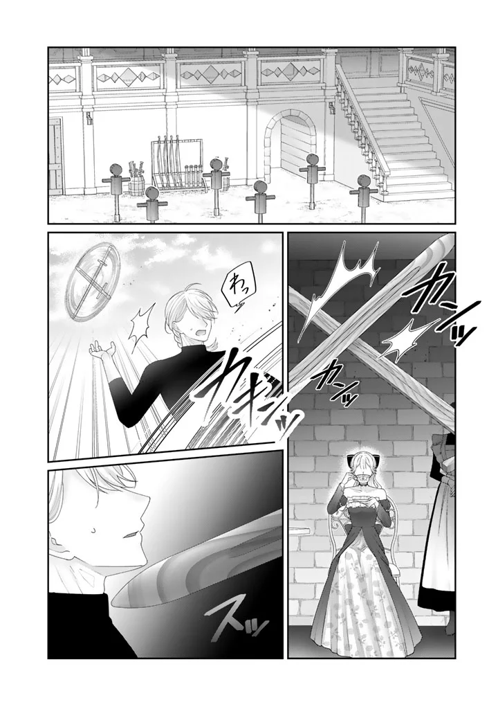Shiitagerare Oujo ni Tensei Shimashita ga, Ryuujin no Kago o Motsu Saikyou Kishi-sama ni Aisarete Shiawase desu Chapter 29 6ページ