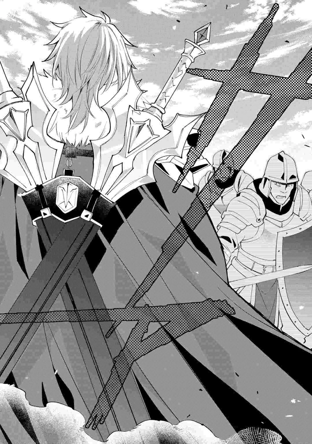 Tokage (Hontou wa Shinryuu) wo Shoukan Shita Seijuu Tsukai, Ryuu no Senaka de Kaitaku Life Chapter 28 15ページ