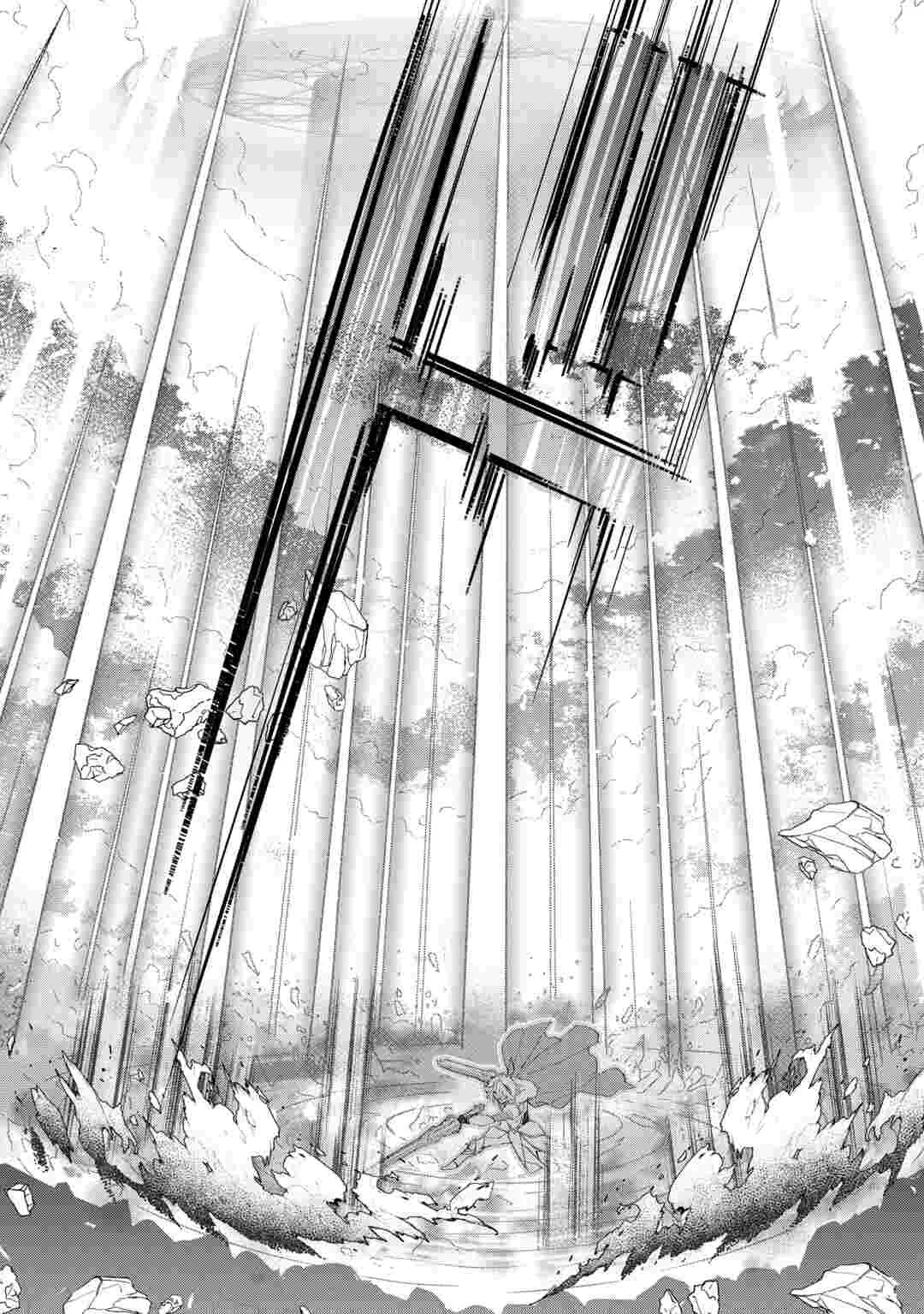Tokage (Hontou wa Shinryuu) wo Shoukan Shita Seijuu Tsukai, Ryuu no Senaka de Kaitaku Life Chapter 28 19ページ