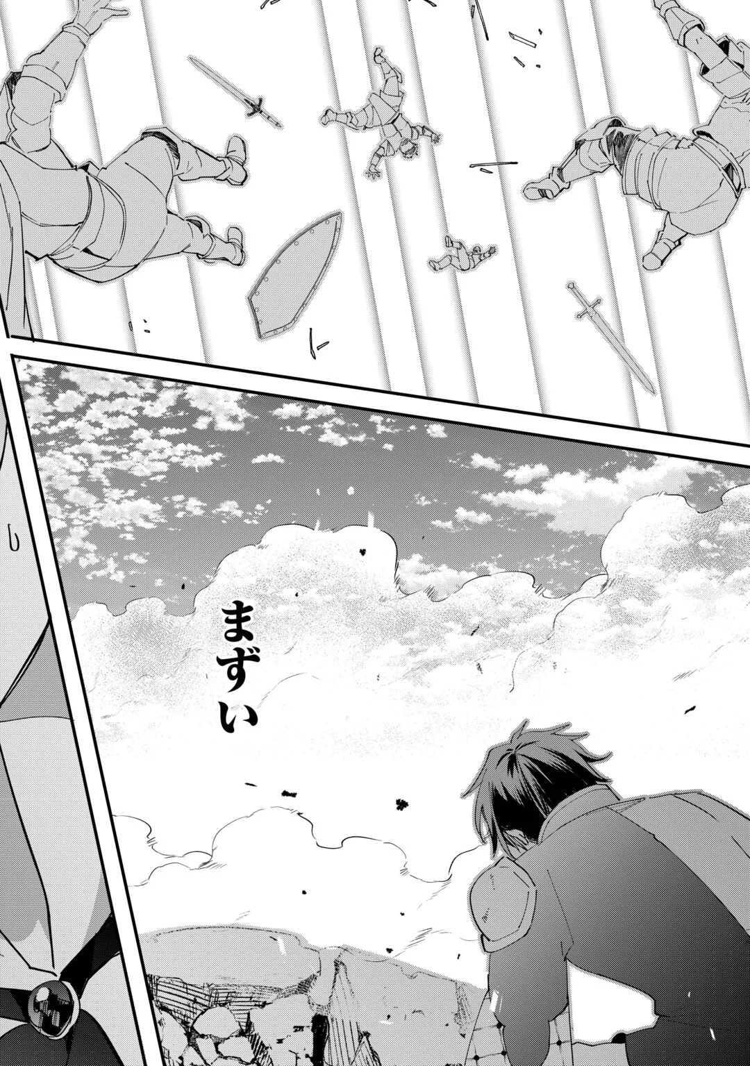 Tokage (Hontou wa Shinryuu) wo Shoukan Shita Seijuu Tsukai, Ryuu no Senaka de Kaitaku Life Chapter 28 20ページ