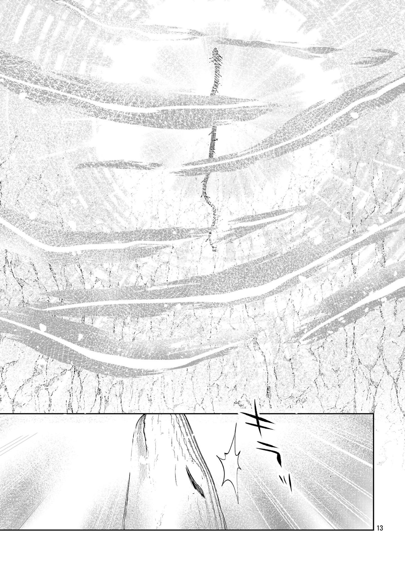Arcadia Service Kaishi Kara San Nen, Imasara Hajimeru Kaso Sekai Koryaku Chapter 12.2 13ページ