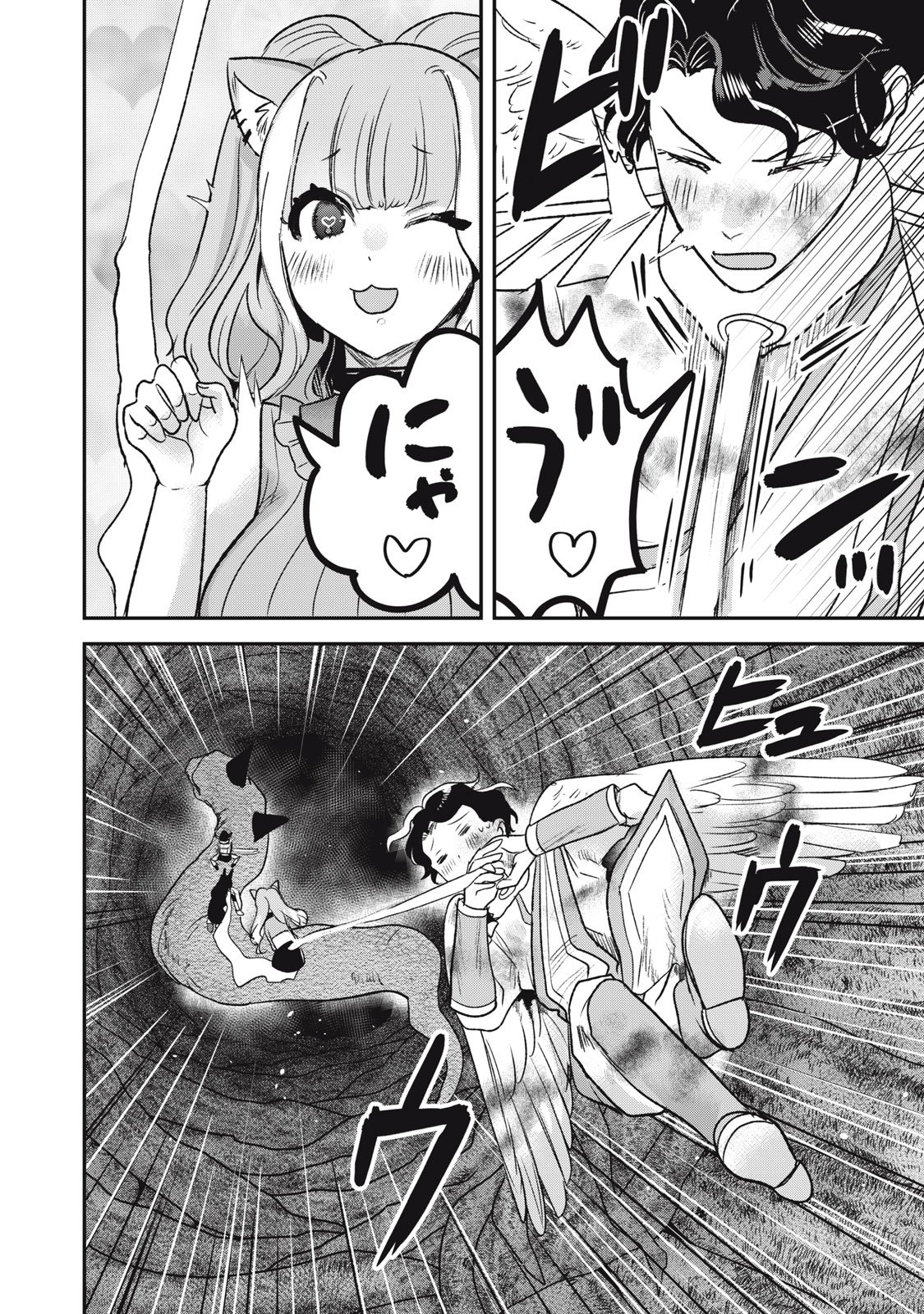 Isekai Yanikasu Chapter 12 22ページ