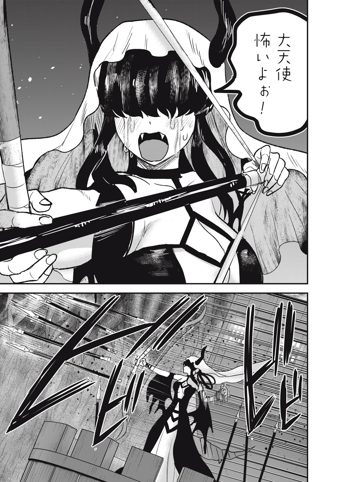 Isekai Yanikasu Chapter 13 7ページ