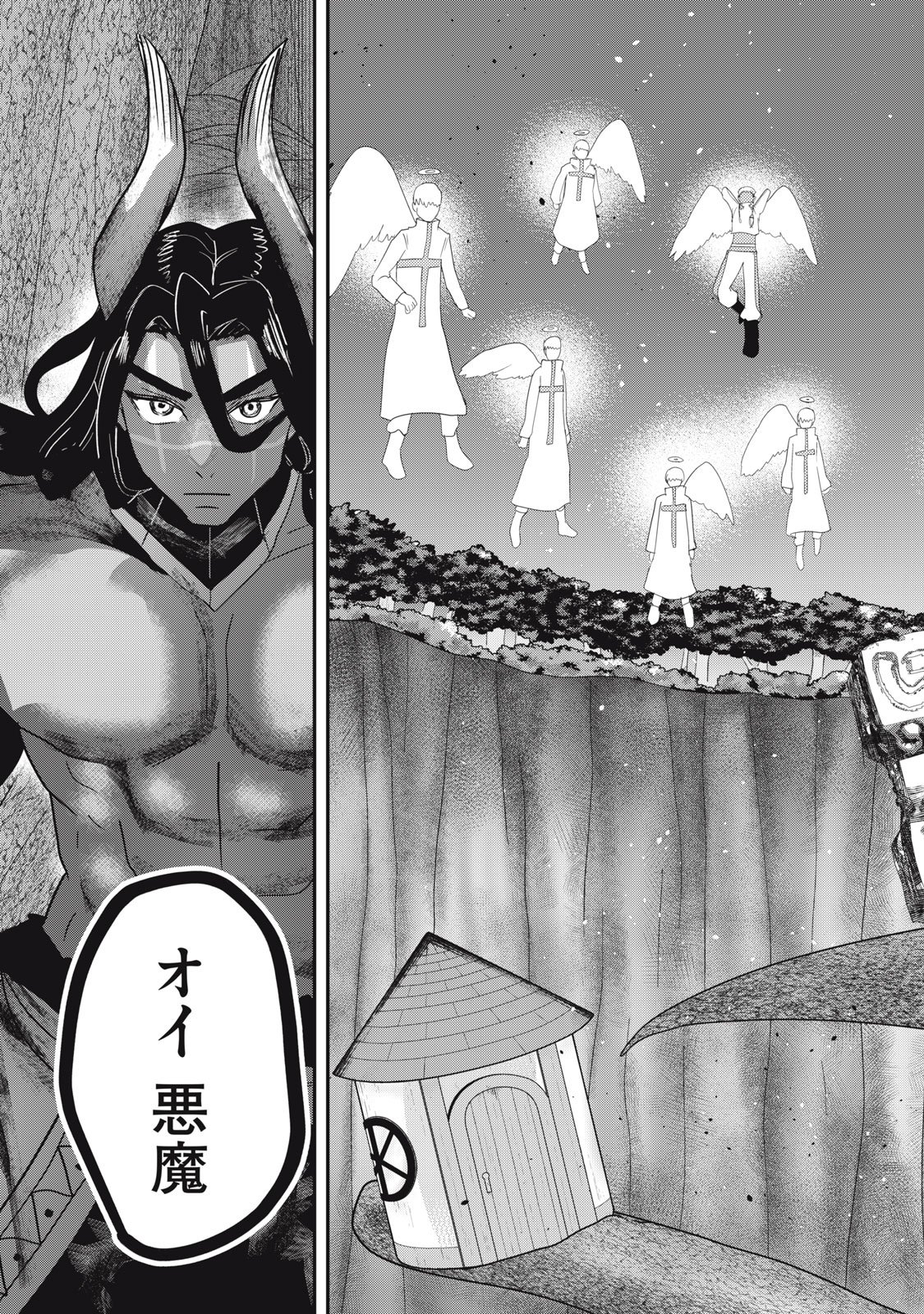 Isekai Yanikasu Chapter 14 19ページ