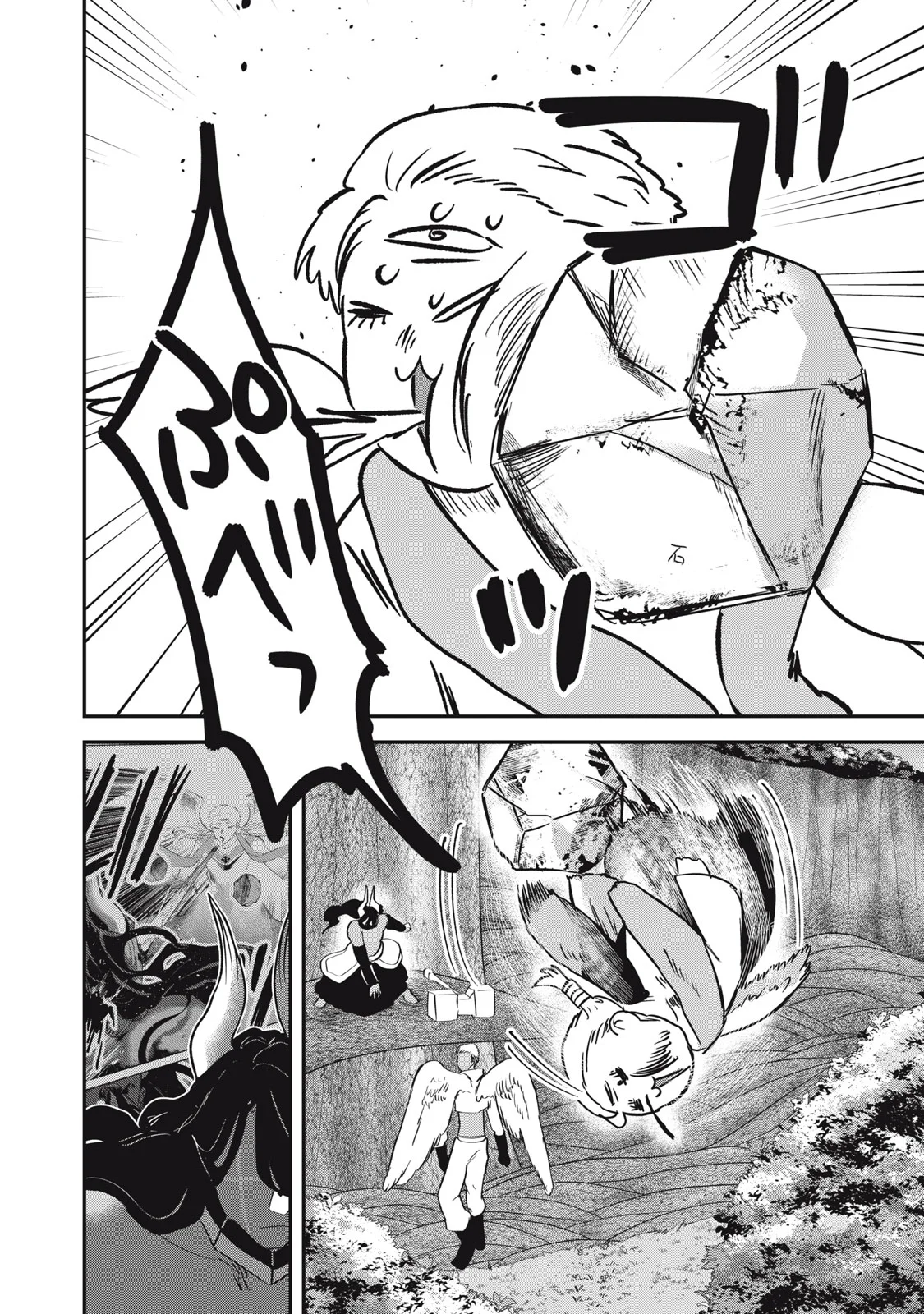 Isekai Yanikasu Chapter 15 2ページ