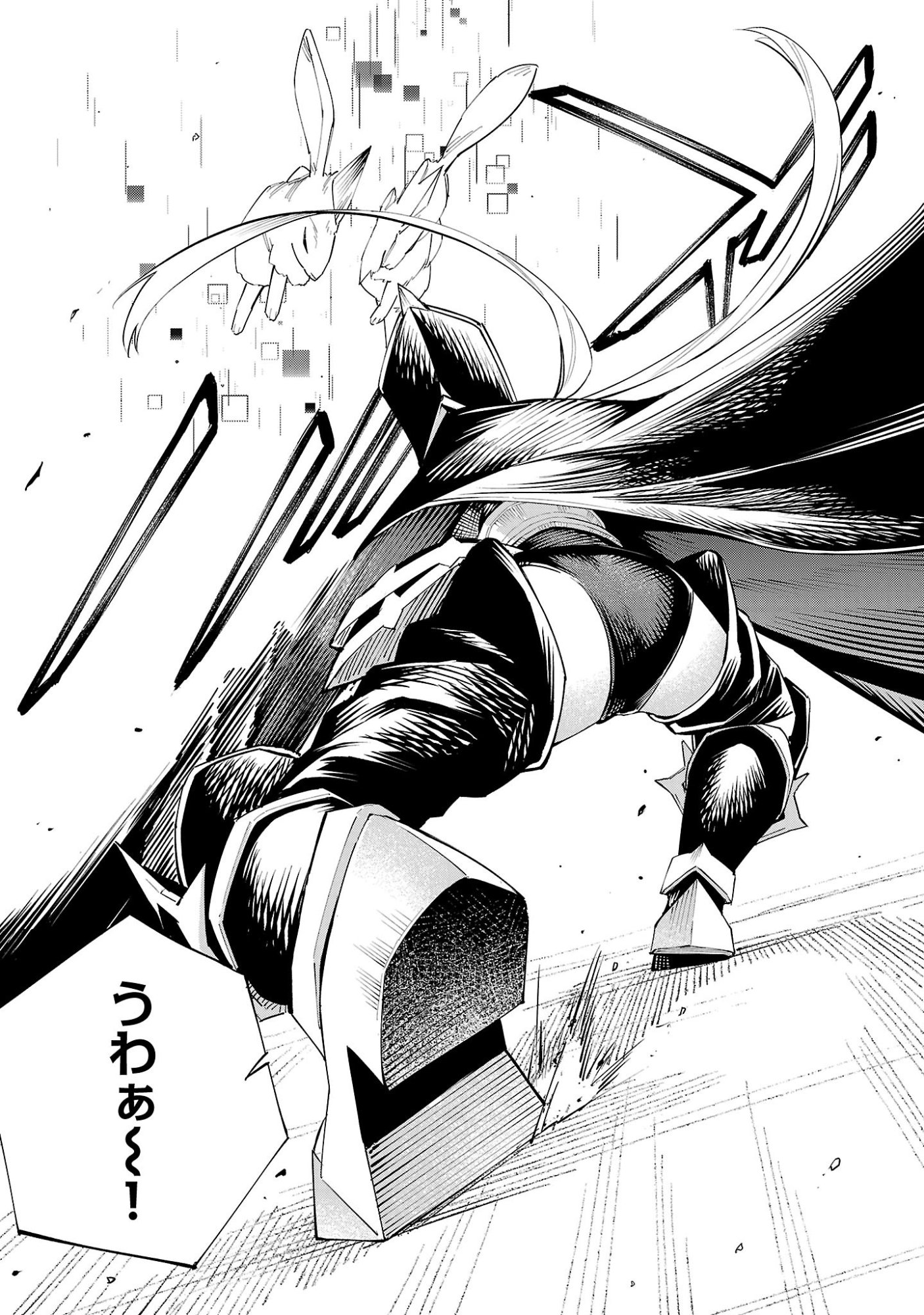 Hp5 Desu Kedo Jidou Chiyu (Auto Heal) ga Areba Shininimasen! Chapter 20 17ページ