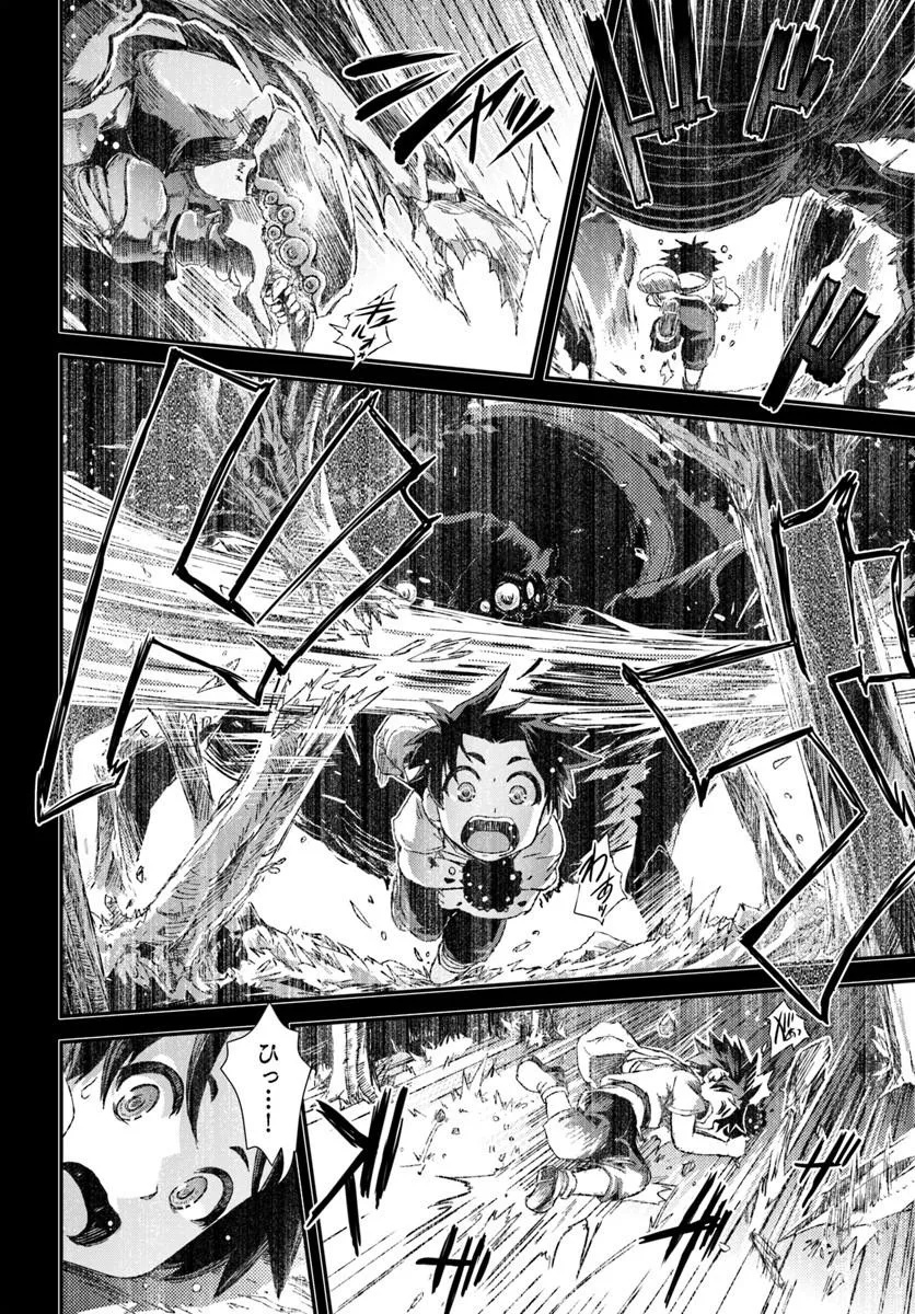 Bug Skill Kaijou de Saikyou Saisoku Dungeon Kouryaku Chapter 1 16ページ