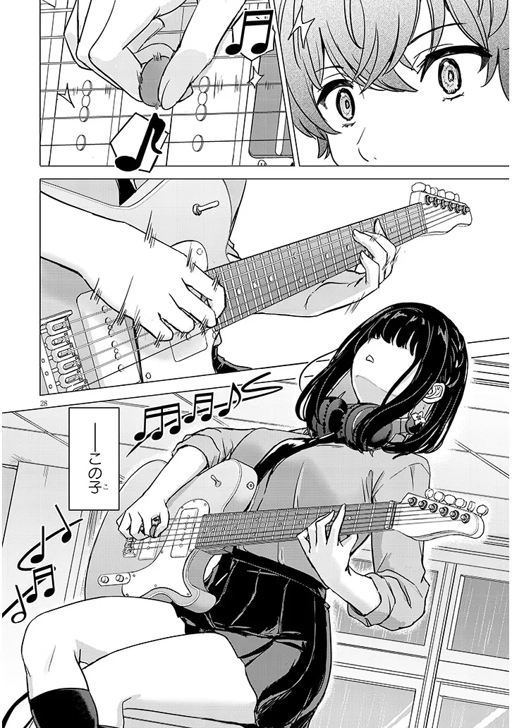 Amamori Junna wa Shitsudo ga Takai Chapter 1 28ページ