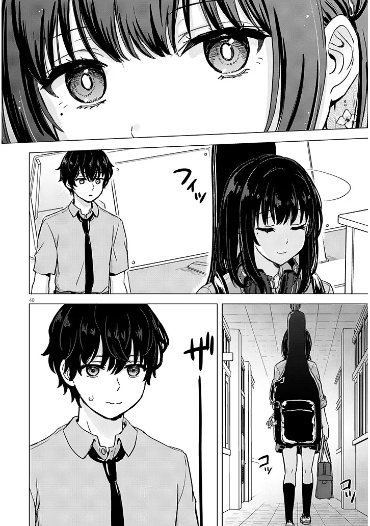 Amamori Junna wa Shitsudo ga Takai Chapter 1 40ページ