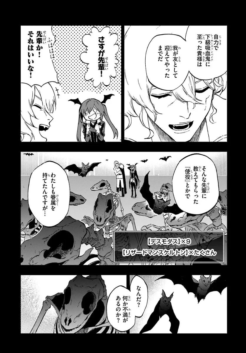 Ougon no Keikenchi Chapter 24.1 2ページ