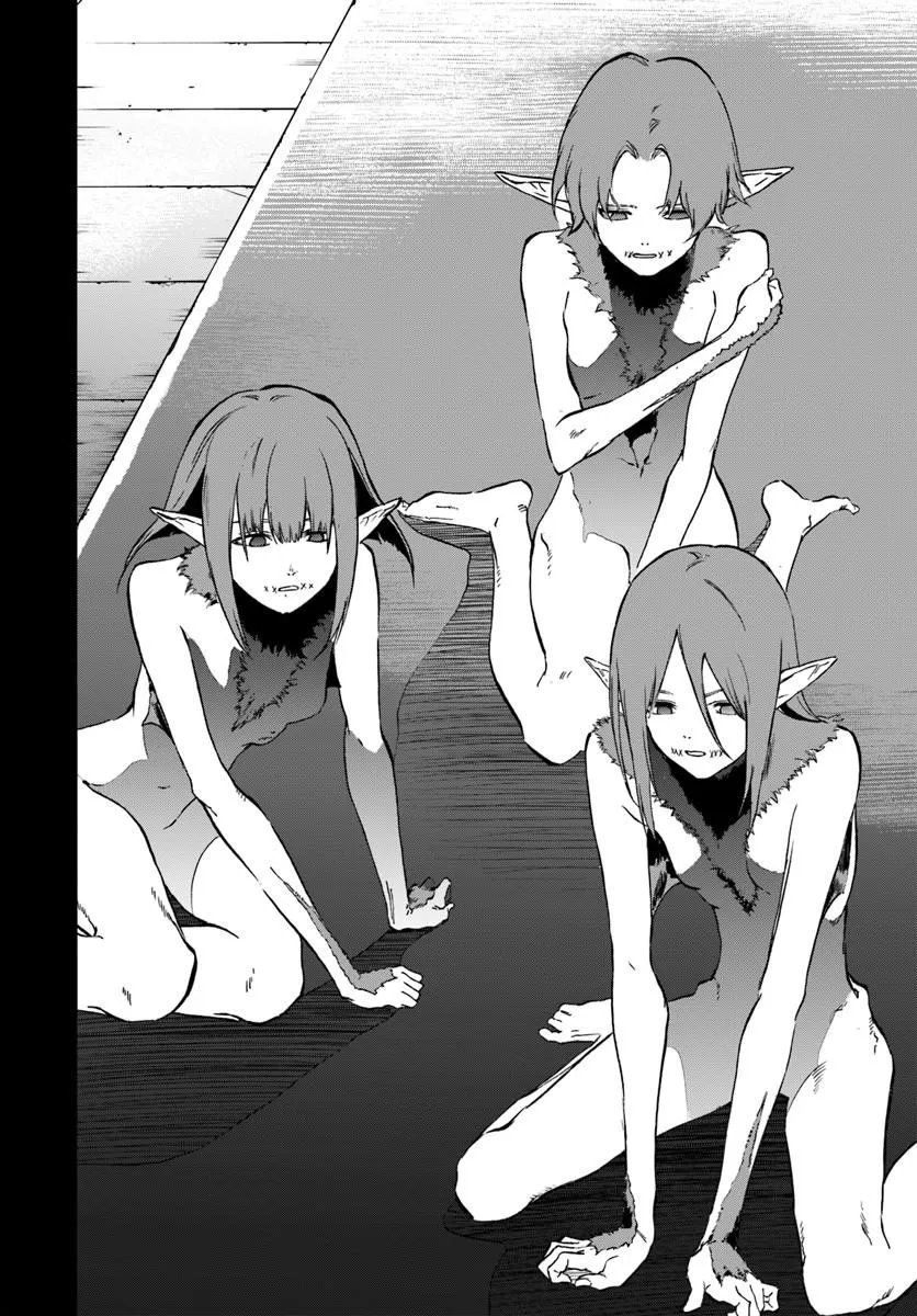 Ougon no Keikenchi Chapter 24.1 6ページ