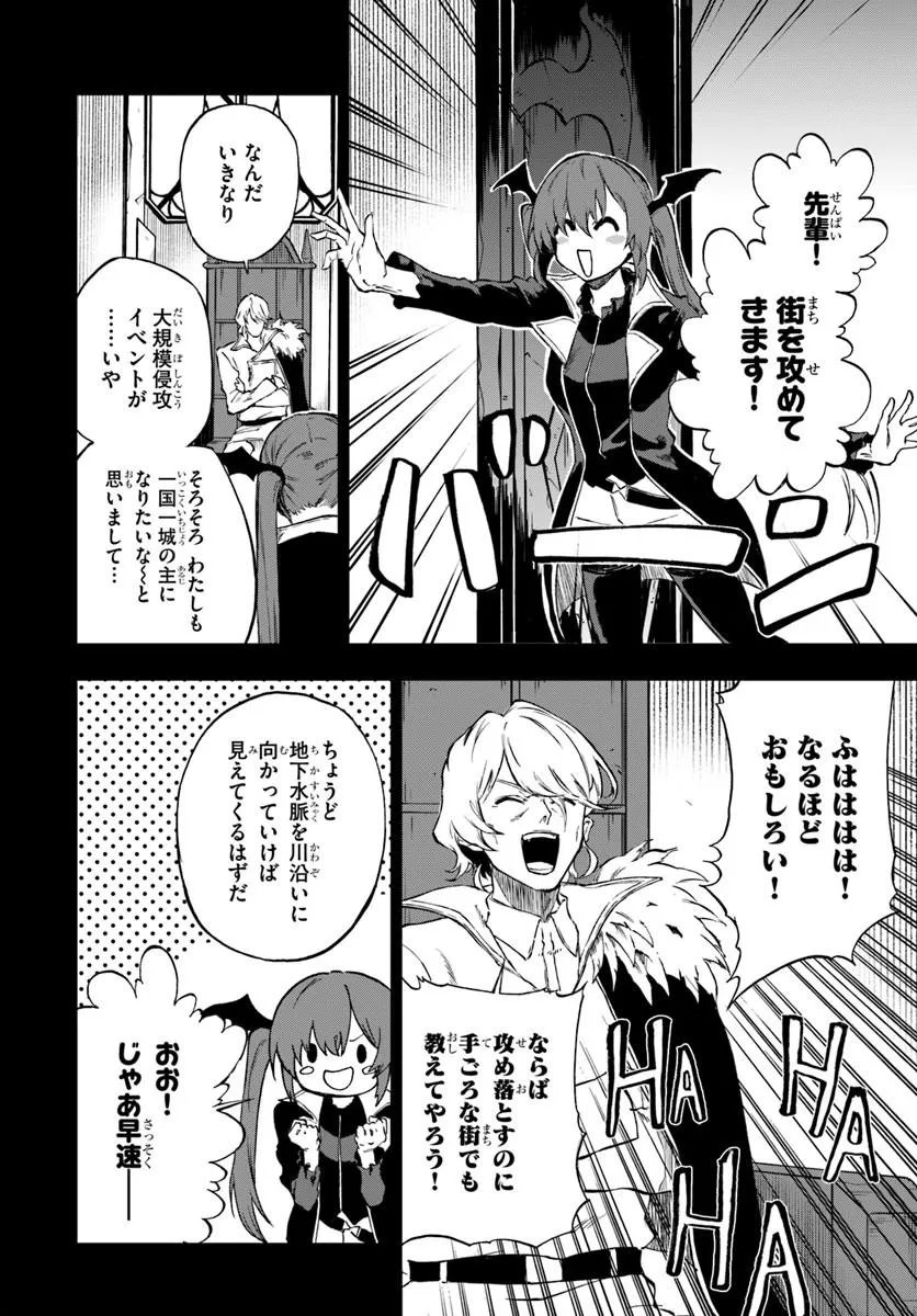 Ougon no Keikenchi Chapter 24.2 1ページ