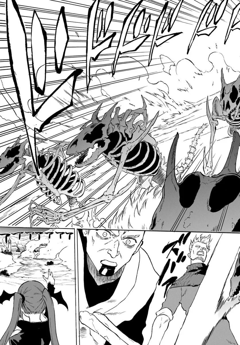 Ougon no Keikenchi Chapter 24.2 8ページ