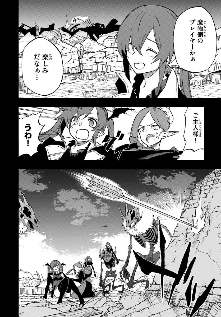 Ougon no Keikenchi Chapter 25.1 10ページ