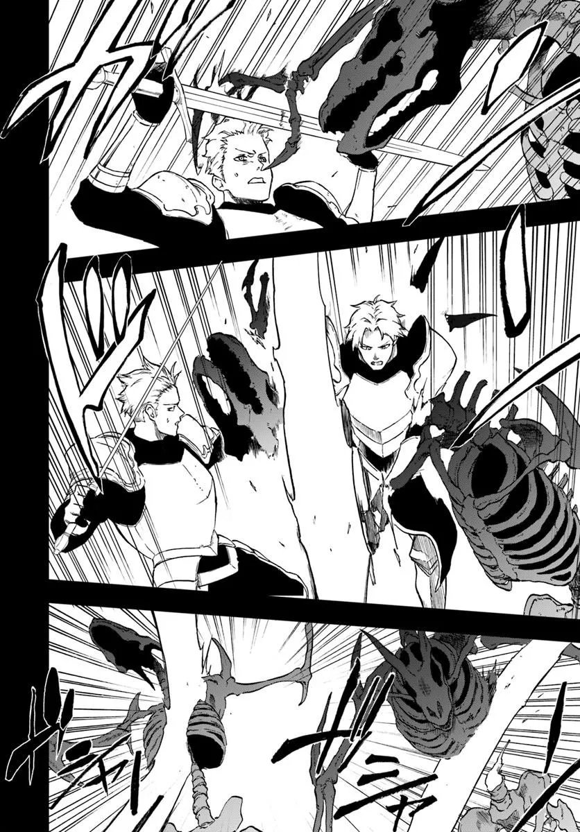 Ougon no Keikenchi Chapter 25.2 5ページ
