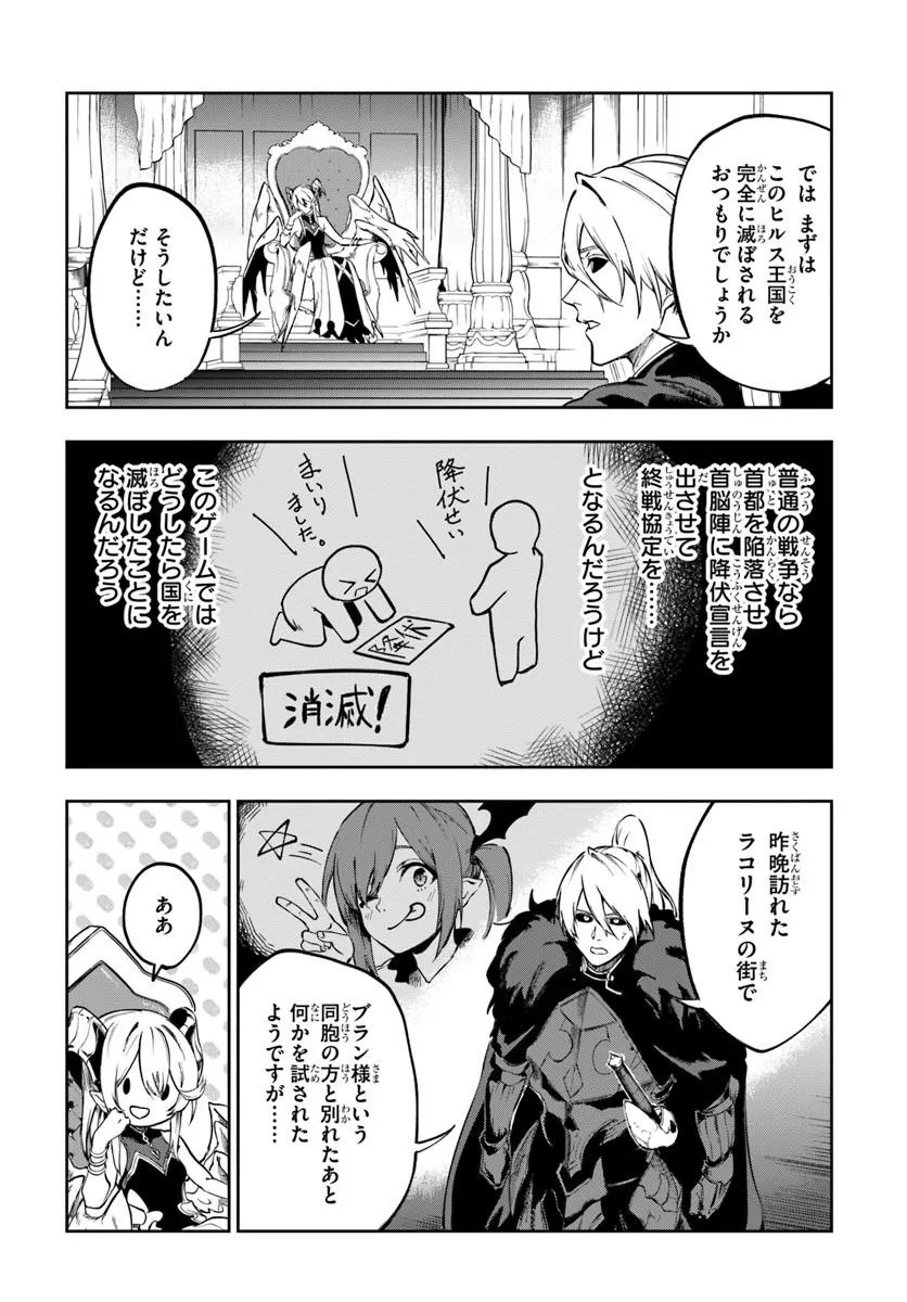 Ougon no Keikenchi Chapter 26 15ページ