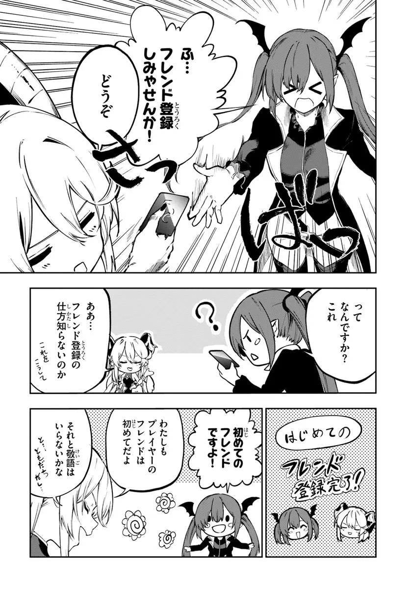 Ougon no Keikenchi Chapter 26 5ページ