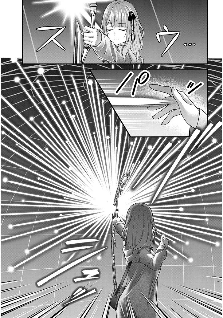 Rojiura de Hirotta Onnanoko ga Bad End-go no Otome Game no Heroine Datta Ken Chapter 8.1 15ページ