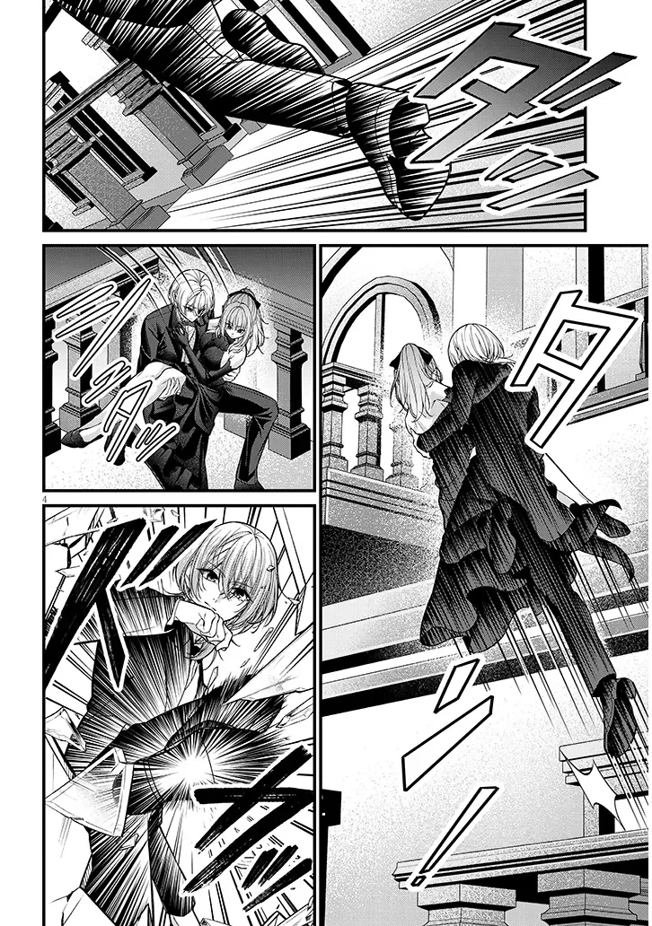 Rojiura de Hirotta Onnanoko ga Bad End-go no Otome Game no Heroine Datta Ken Chapter 10.1 4ページ