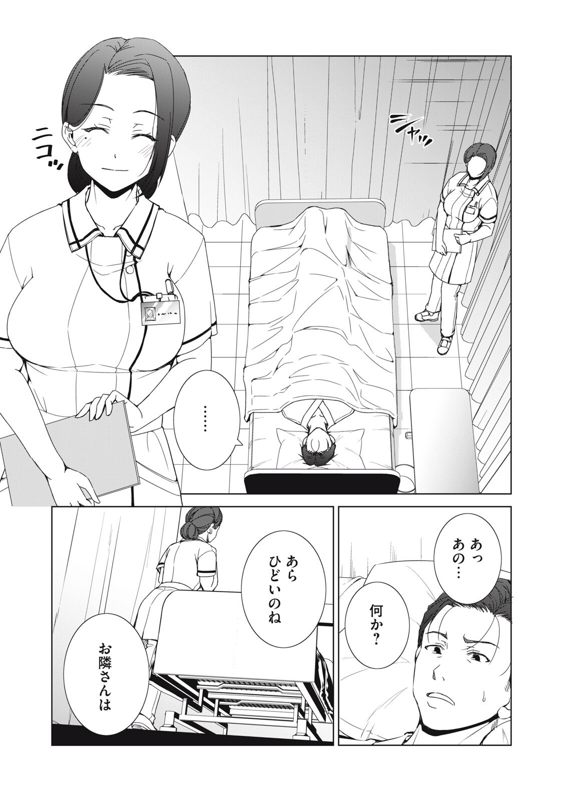 Dungeon Camper no Ore, Gal Haishinsha wo Tasuketara Bazutta Ue ni Mainichi Gal ga Meshi wo Kui ni Kuru Chapter 17 17ページ