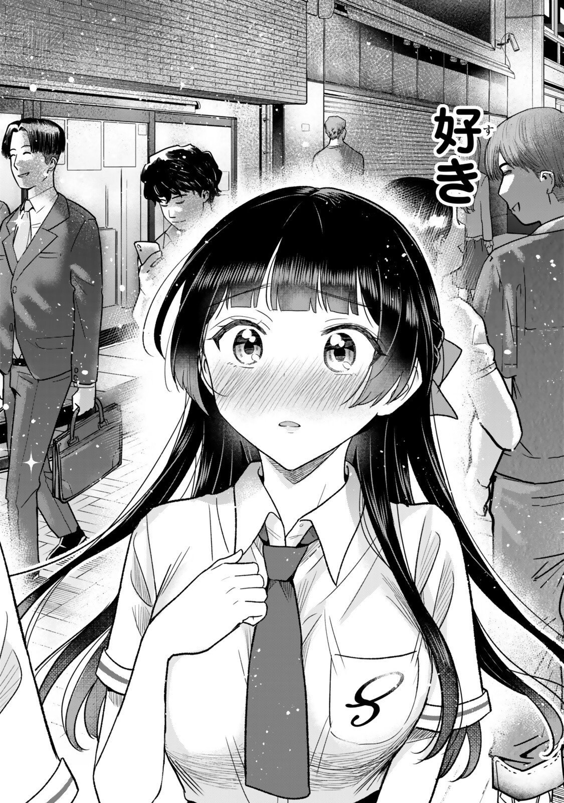 Uchi no Seiso-kei Iinchou ga Katsute Chuunibyou Idol Datta Koto wo Ore Dake ga Shitteiru Chapter 13.2 12ページ