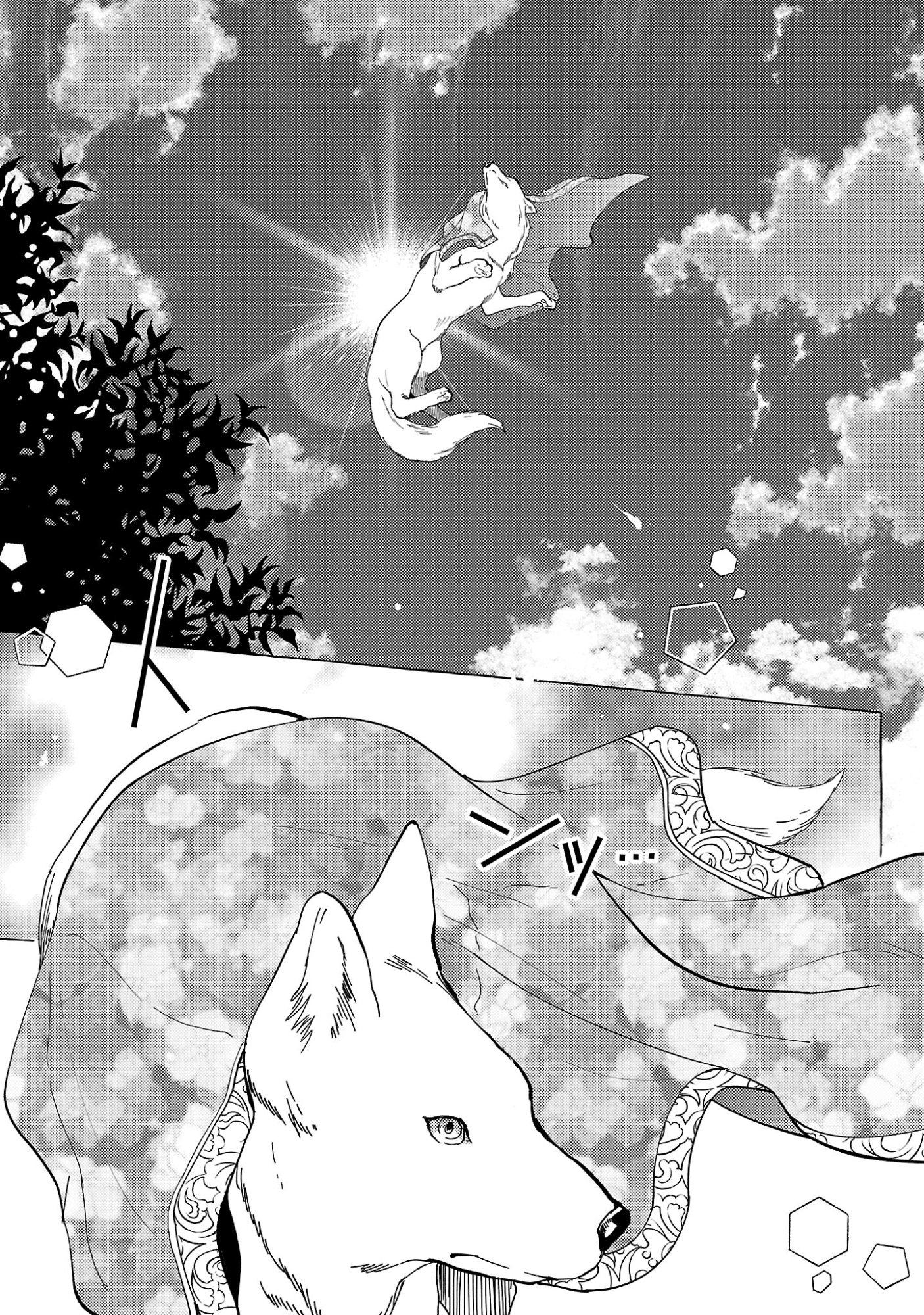 Rikan Koukoku Hikikomori Zuichou Hiden - Hibi Koukyuu no Nukedashi, Yuunou Kanri Yattemasu. Chapter 37 5ページ