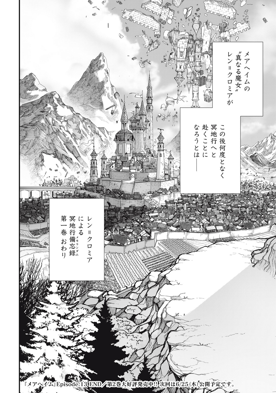 Meaheim Chapter 13 30ページ