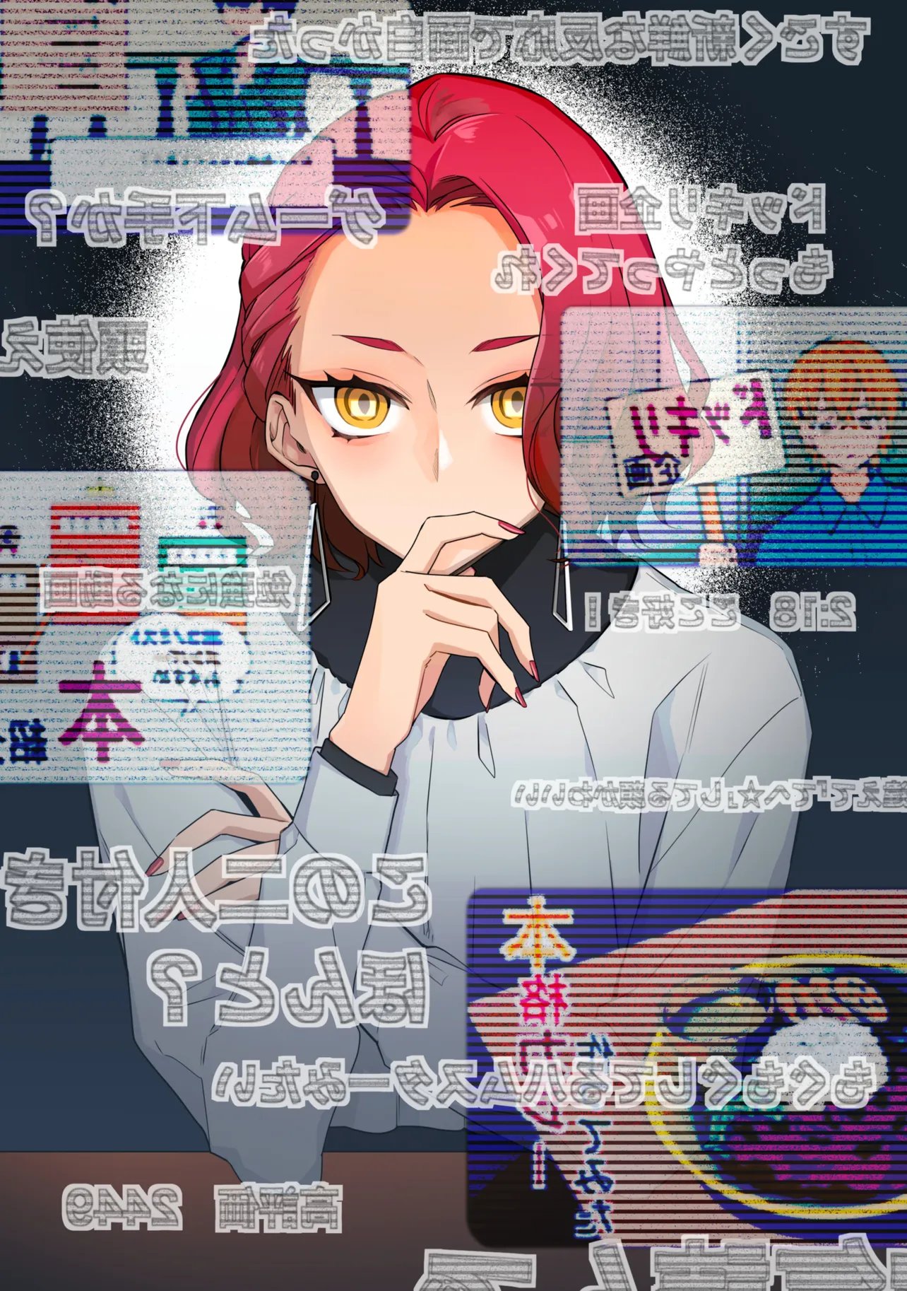 Roppo Suiri Chapter 7.1 1ページ