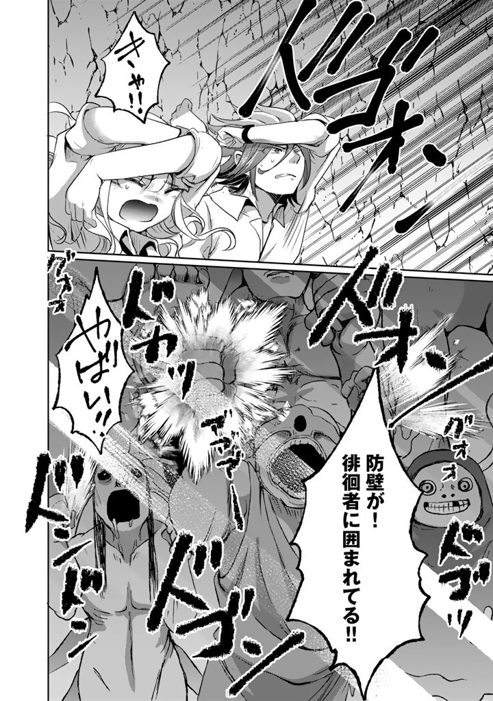 Nariagari Eiyuu no Mujintou Kitan Chapter 6 12ページ