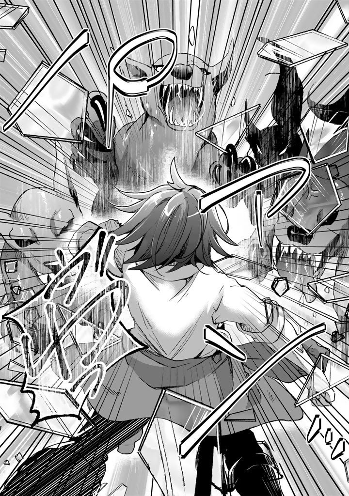 Nariagari Eiyuu no Mujintou Kitan Chapter 6 21ページ