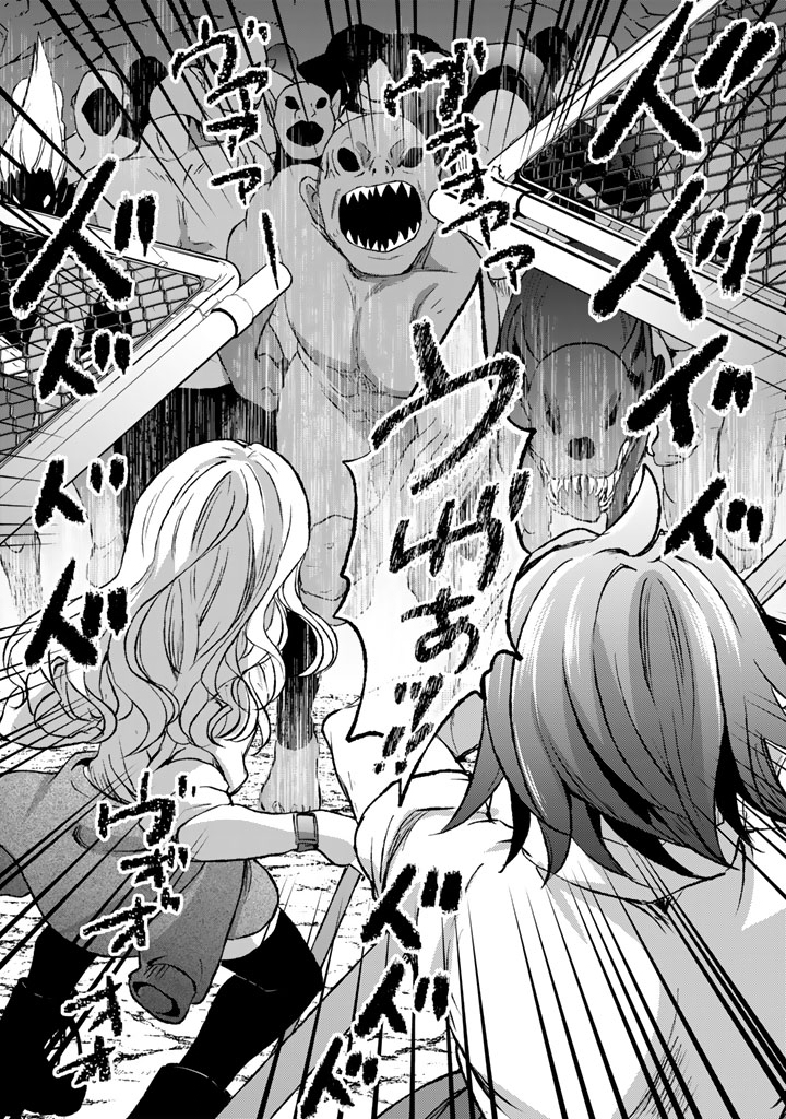 Nariagari Eiyuu no Mujintou Kitan Chapter 7 11ページ